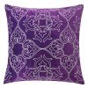 Kyla Pillow (Purple) (Set of 2)